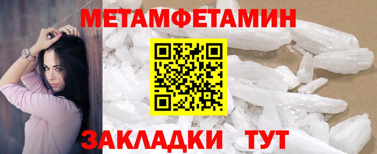 АМФЕТАМИН VHQ  Вход с VPN  Сарапул 