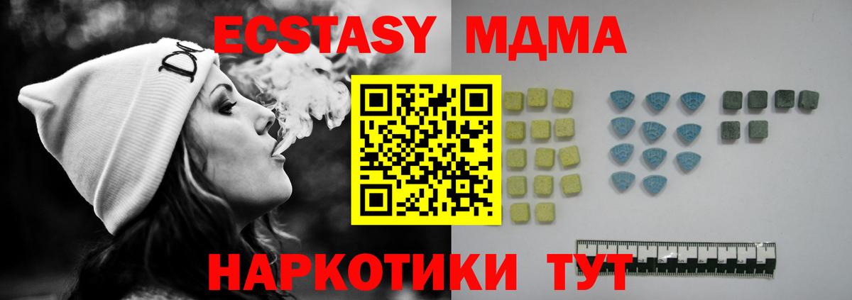 магазин  наркотиков  Вход с VPN  Ecstasy VHQ  Сарапул  ЭКСТАЗИ 99% 