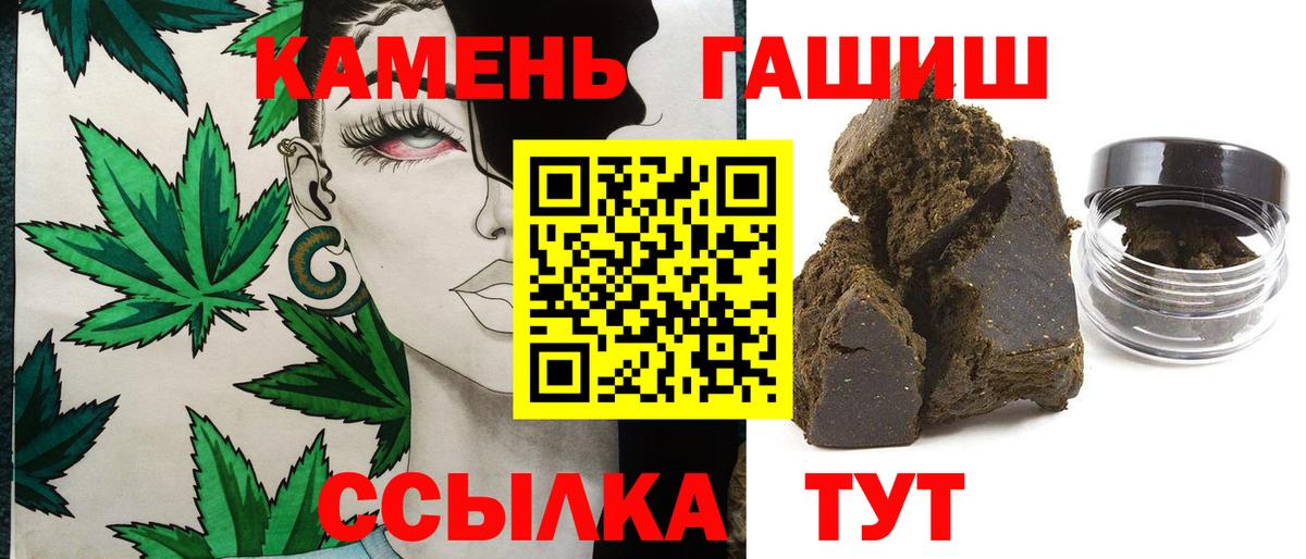 Гашиш Изолятор  ГАШИШ гашик  Вход с VPN  Сарапул 