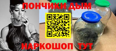 COCAINE Будённовск