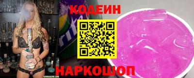 COCAINE Будённовск