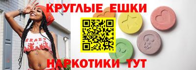 ПСИЛОЦИБИНОВЫЕ ГРИБЫ Бугуруслан