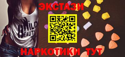 COCAINE Будённовск