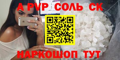 COCAINE Будённовск