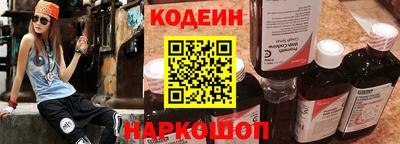 COCAINE Будённовск