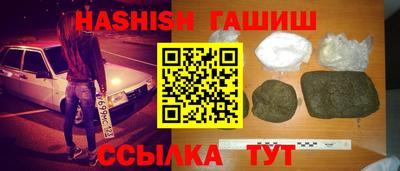ПСИЛОЦИБИНОВЫЕ ГРИБЫ Бугуруслан