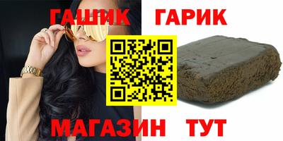 ПСИЛОЦИБИНОВЫЕ ГРИБЫ Бугуруслан