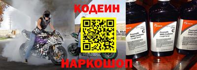 COCAINE Будённовск