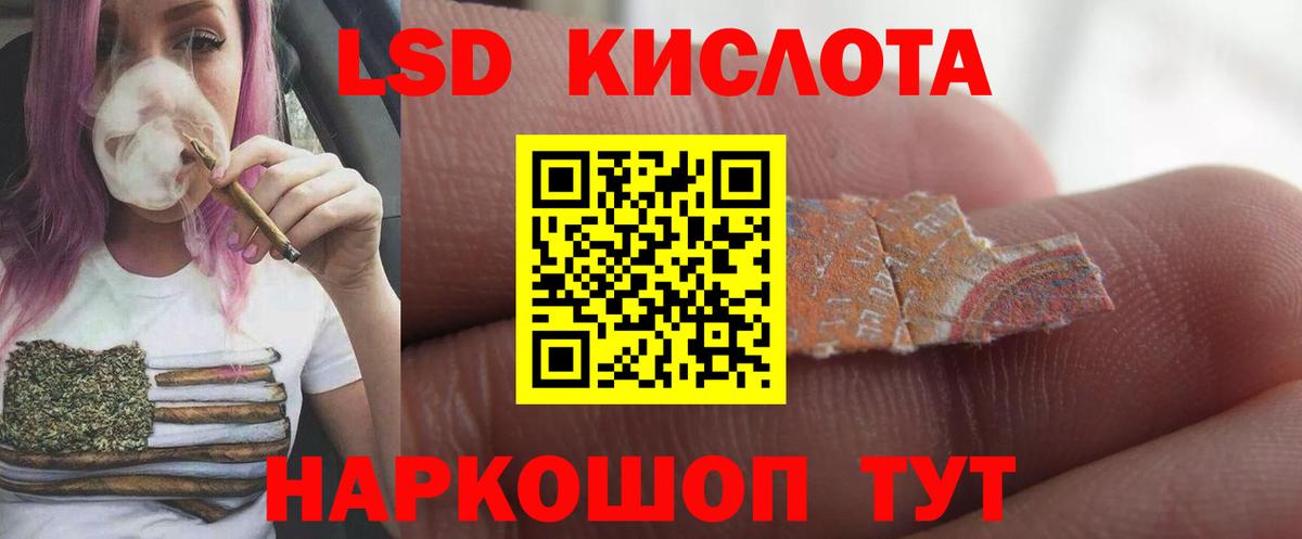 Лсд 25 экстази кислота  Вход с VPN  Лсд 25 экстази кислота  Сарапул 