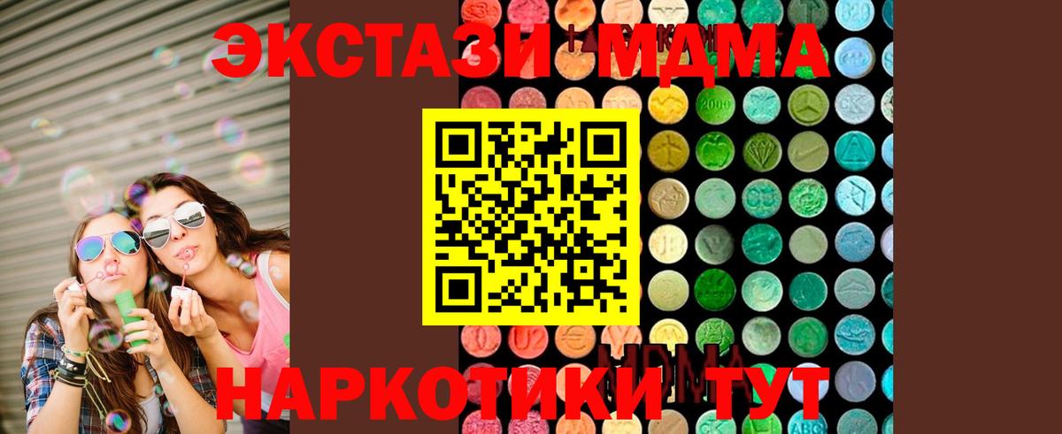 MDMA молли  MDMA молли  Сарапул  Вход с VPN 