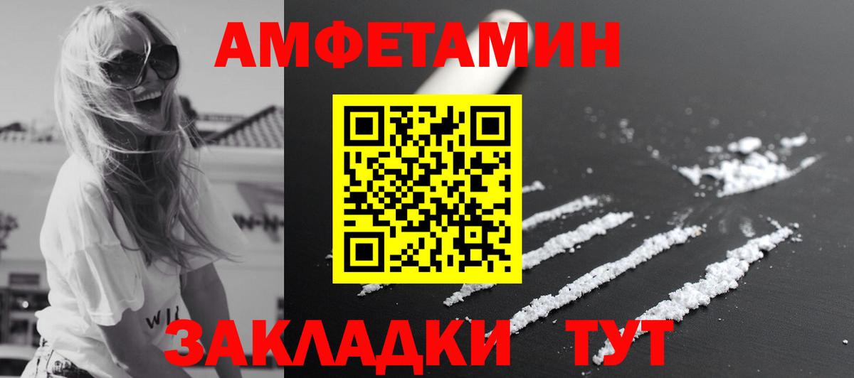 Метамфетамин Декстрометамфетамин 99.9%  Вход с VPN  Метамфетамин Декстрометамфетамин 99.9%  Сарапул 