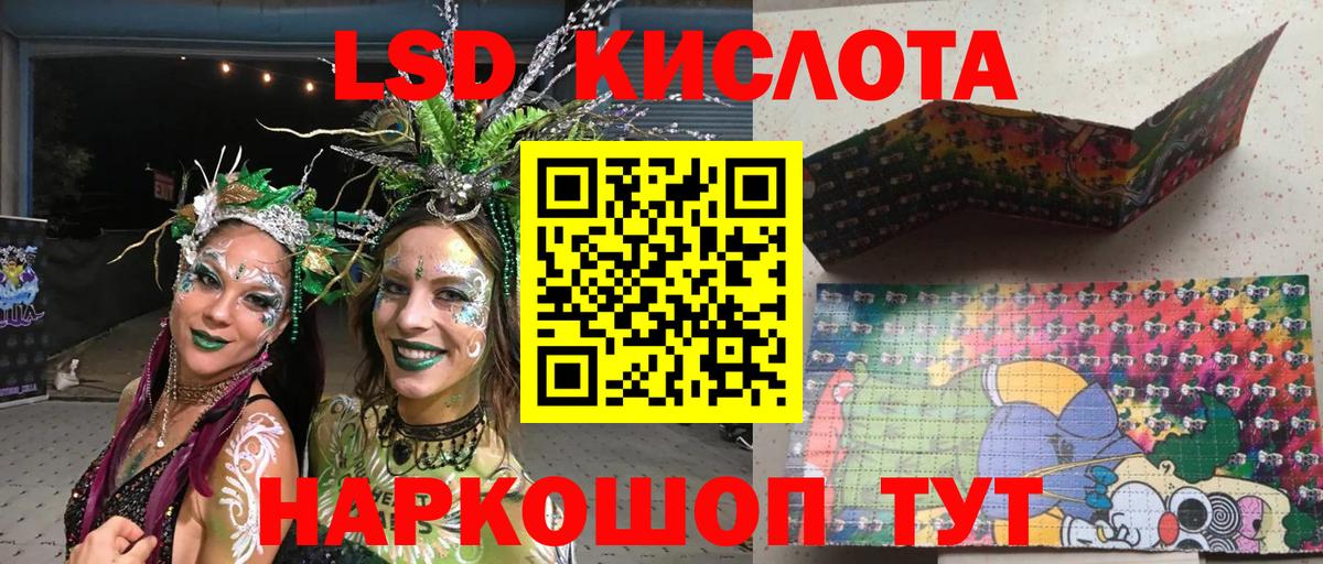 Сарапул  Марки NBOMe 1,5мг  Марки NBOMe  Вход с VPN 
