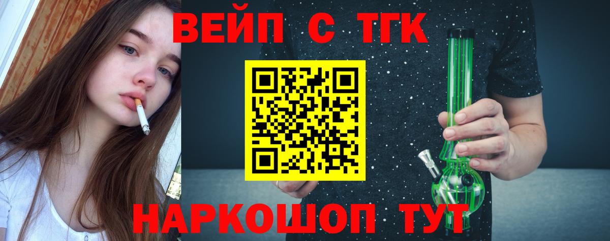 ОМГ ОМГ онион  Вход с VPN  Сарапул  ТГК Wax  продажа наркотиков 