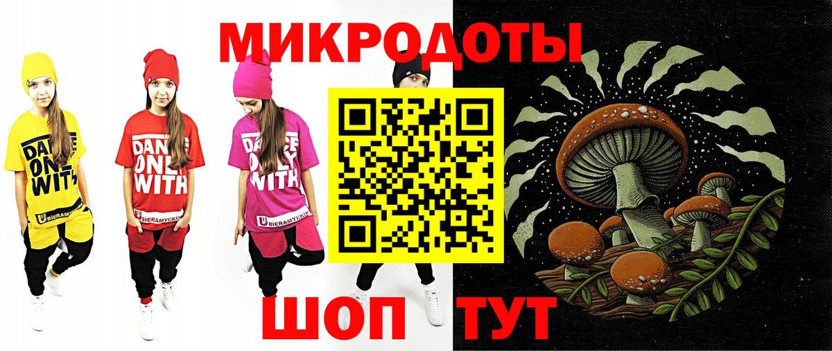 Галлюциногенные грибы мухоморы  Вход с VPN  Сарапул 