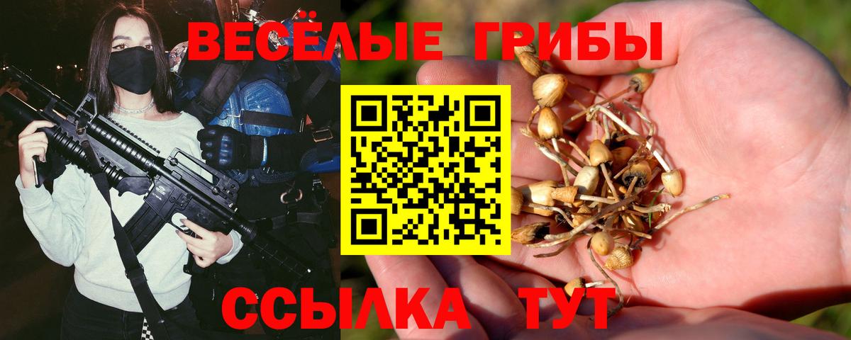 КОКАИН Сарапул