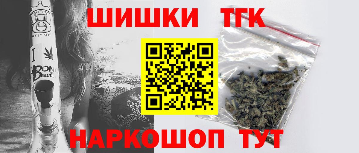Каннабис Bruce Banner  Вход с VPN  Сарапул  МАРИХУАНА план  Каннабис OG Kush 