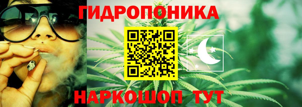 Канабис планчик Сарапул